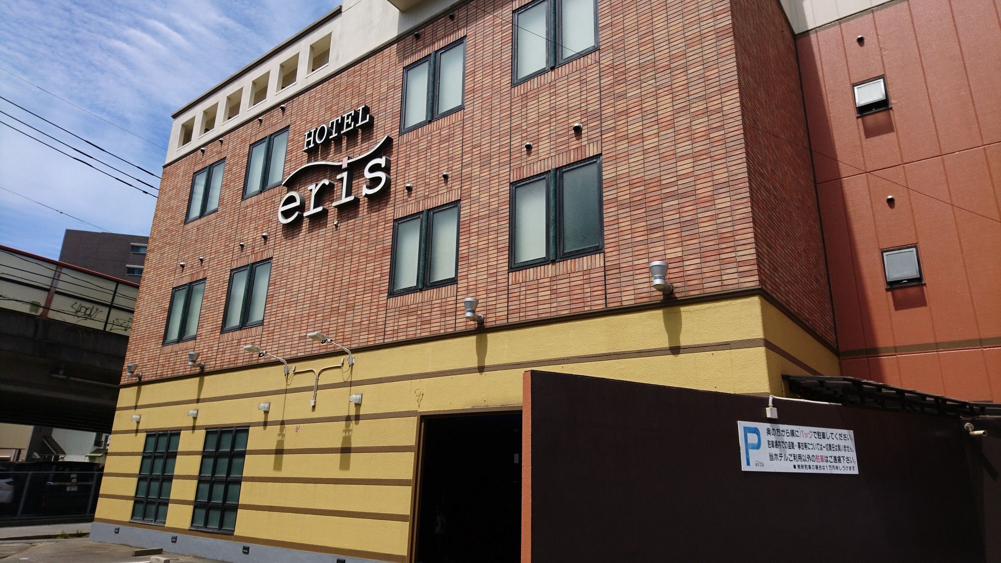Hotel Eris Hakata  Fukuoka  Buitenkant foto